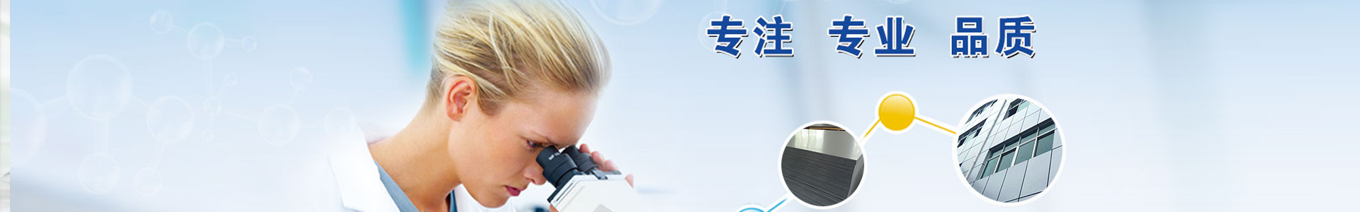 铝板批发,铝板厂家,徐州铝板厂家,江苏同创铝业科技有限公司