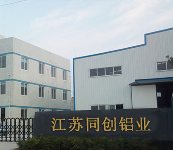 铝板厂家 铝板厂家